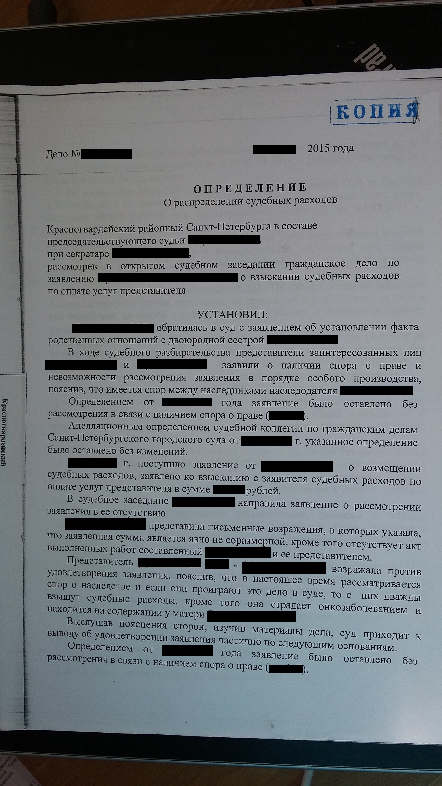 Адвокат Юрист по наследственным делам в Санкт-Петербурге